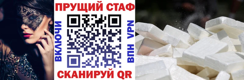 Купить КОКАИН Меф мяу мяу ГАШИШ Каннабис Верхнеуральск