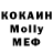 Кетамин ketamine Mmali Moydunov
