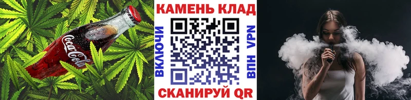 Canna-Cookies конопля  Купить закладки  Верхнеуральск 