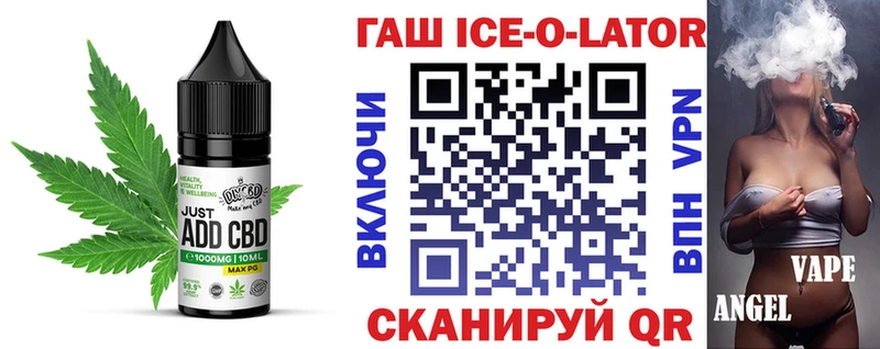 Печенье с ТГК марихуана Верхнеуральск