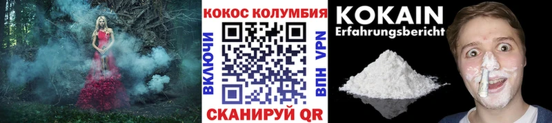 КОКАИН Перу  Купить где  Верхнеуральск 