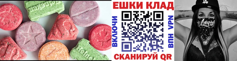 ЭКСТАЗИ таблы Верхнеуральск