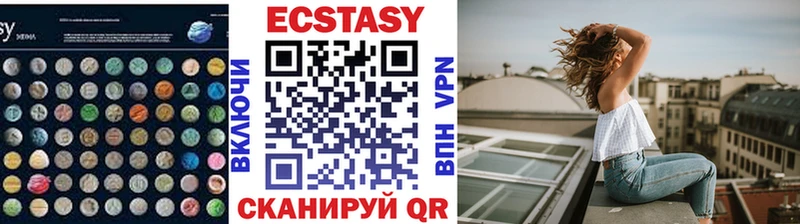 Купить закладки  Верхнеуральск  Ecstasy Punisher 