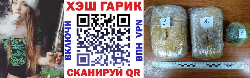 ГАШ ice o lator  Купить закладки  Верхнеуральск 