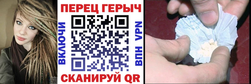 ГЕРОИН хмурый  Купить где  Верхнеуральск 
