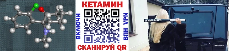 КЕТАМИН ketamine  Купить  Верхнеуральск 