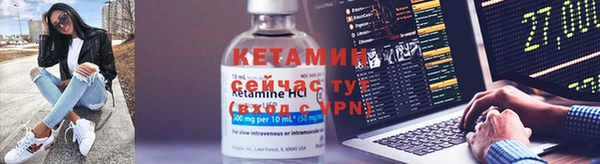 эйфоретик Горнозаводск