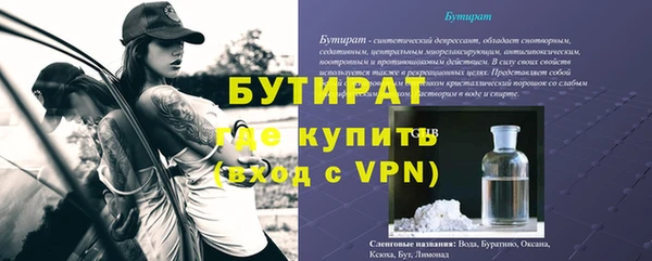 эйфоретик Горнозаводск