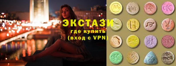 эйфоретик Горнозаводск