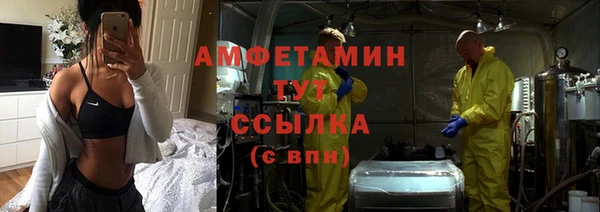 эйфоретик Горнозаводск