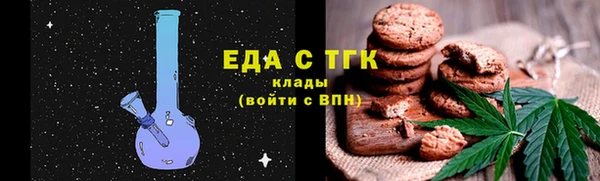MDMA Горно-Алтайск