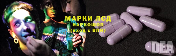 эйфоретик Горнозаводск