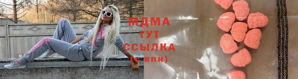 хмурый Горняк