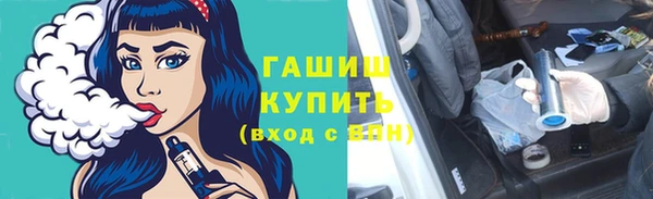 эйфоретик Горнозаводск
