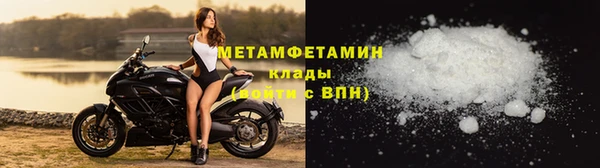 MDMA Горно-Алтайск