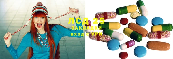 MDMA Горно-Алтайск