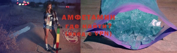 хмурый Горняк