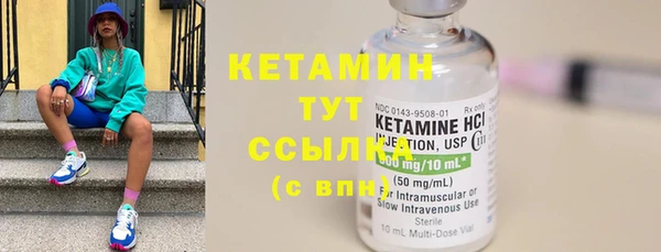 MDMA Горно-Алтайск