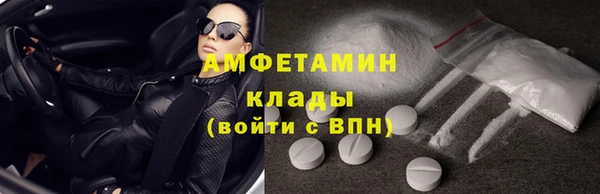 MDMA Горно-Алтайск