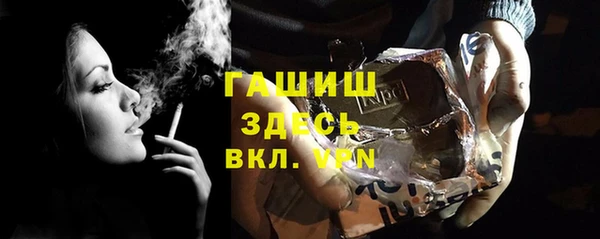 эйфоретик Горнозаводск