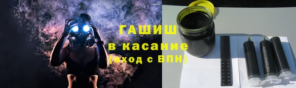 MDMA Горно-Алтайск