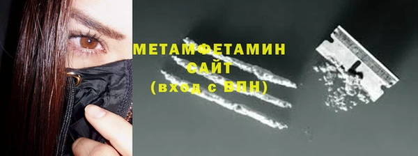 MDMA Горно-Алтайск