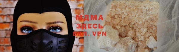 эйфоретик Горнозаводск