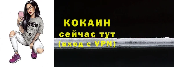 MDMA Горно-Алтайск