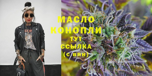эйфоретик Горнозаводск