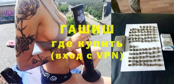 хмурый Горняк