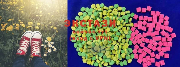 MDMA Горно-Алтайск