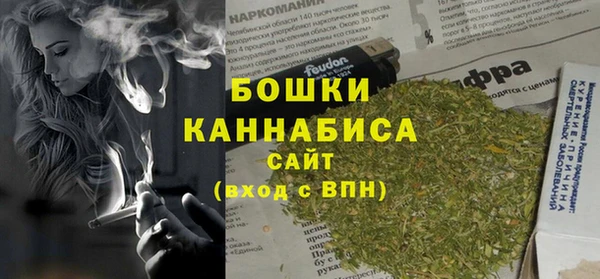MDMA Горно-Алтайск