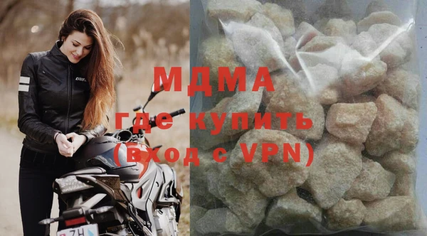 MDMA Горно-Алтайск