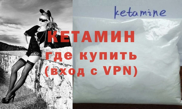 MDMA Горно-Алтайск