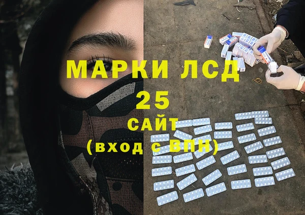 MDMA Горно-Алтайск