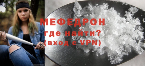 MDMA Горно-Алтайск