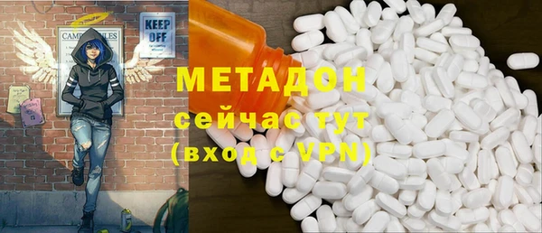 MDMA Горно-Алтайск