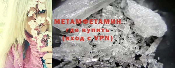 хмурый Горняк