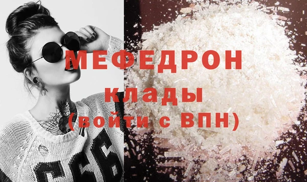 эйфоретик Горнозаводск