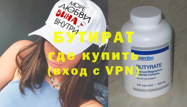 эйфоретик Горнозаводск