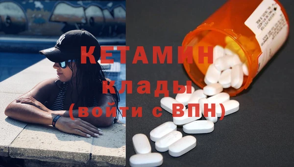 MDMA Горно-Алтайск