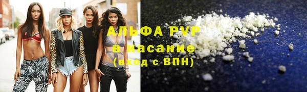 MDMA Горно-Алтайск