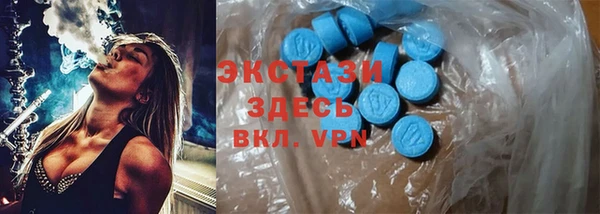 эйфоретик Горнозаводск