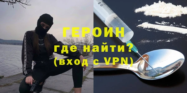 MDMA Горно-Алтайск