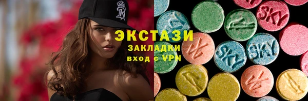 хмурый Горняк