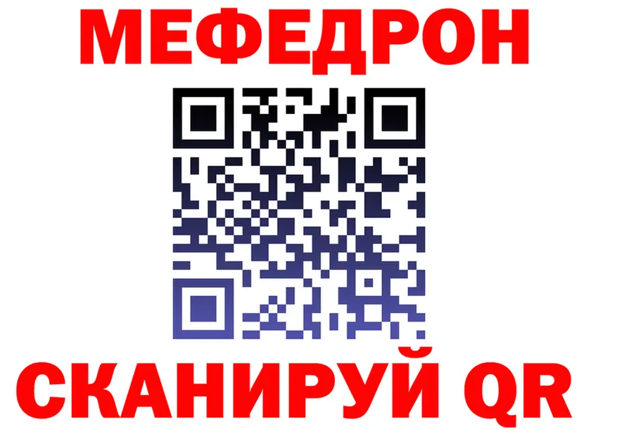 Кетамин VHQ ONION это MEGA Верхнеуральск