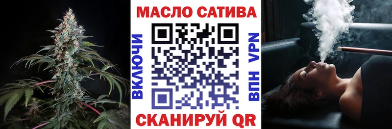 Дистиллят ТГК вейп  Купить где  Верхнеуральск 