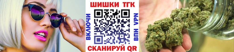 Бошки Шишки Ganja  Купить  Верхнеуральск 